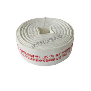 Lined fire hose 16-80-20-polyester yarn-polyester filament-polyurethane