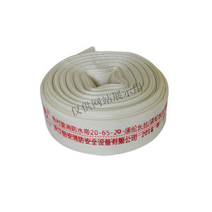 Lined fire hose 20-65-20-polyester filament-polyester filament-polyurethane
