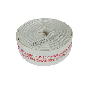 Lined fire hose 20-80-20-polyester yarn-polyester filament-polyurethane