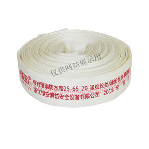 Lined Fire Hose 25-80-20-Polyester Filament - Polyester Filament - Polyurethane Product Picture: