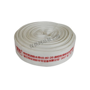 Lined fire hose40-80-20-Polyester Yarn - Polyester Filament - Polyurethane